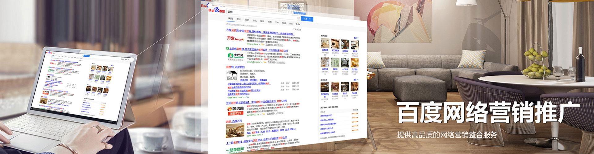 高昌信息流投放